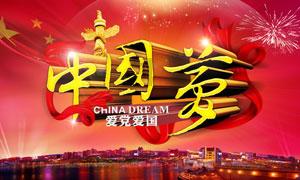 生化危机启示录2