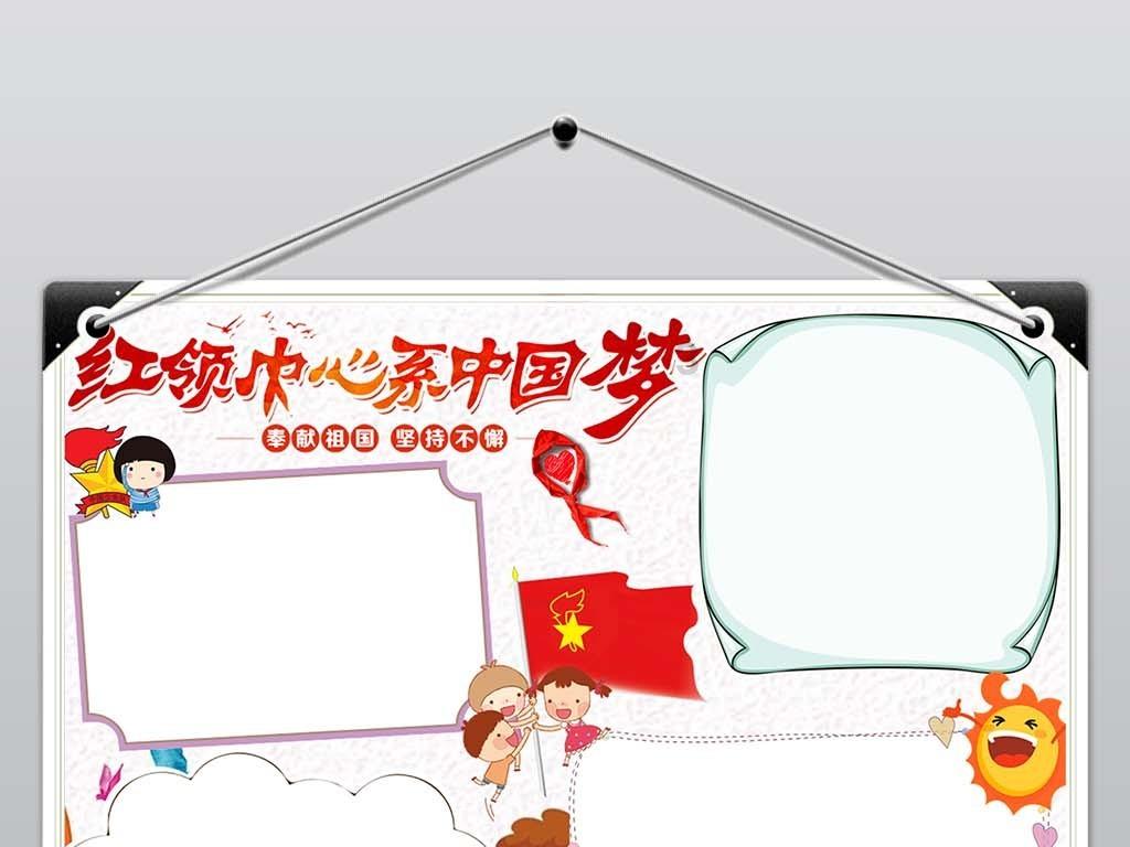 PK超冰火人冒险3