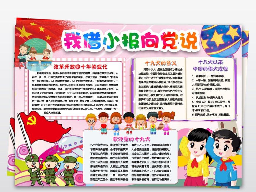 被困的老人